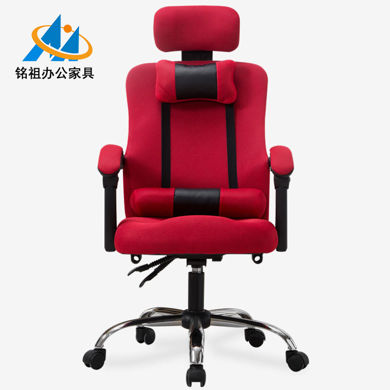 人體工學(xué)靠背椅轉(zhuǎn)椅老板椅