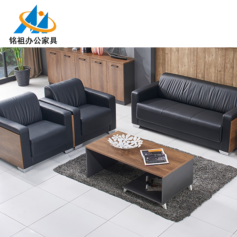 辦公沙發(fā)真皮現(xiàn)代簡約會客洽談商務辦公室沙發(fā)